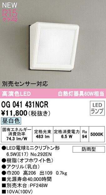 og041431ncr_1.jpg