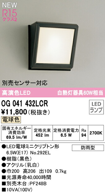 og041432lcr_1.jpg