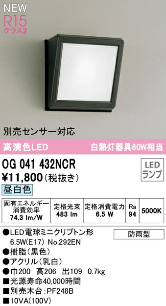 og041432ncr_1.jpg