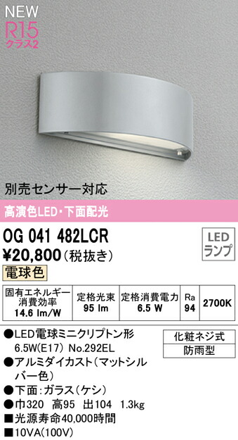 og041482lcr_1.jpg