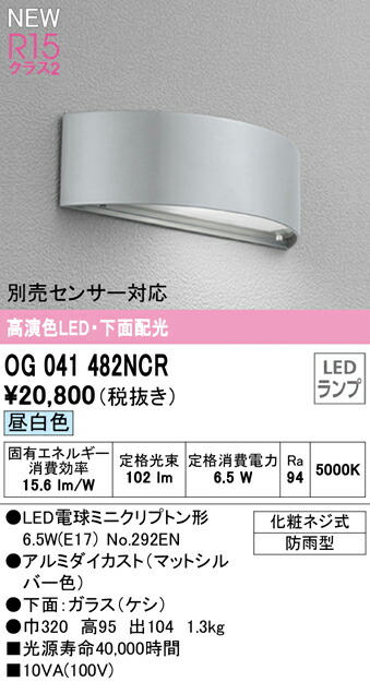 og041482ncr_1.jpg