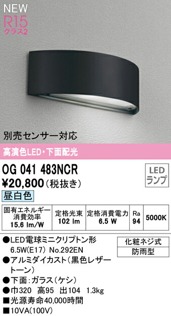 og041483ncr_1.jpg