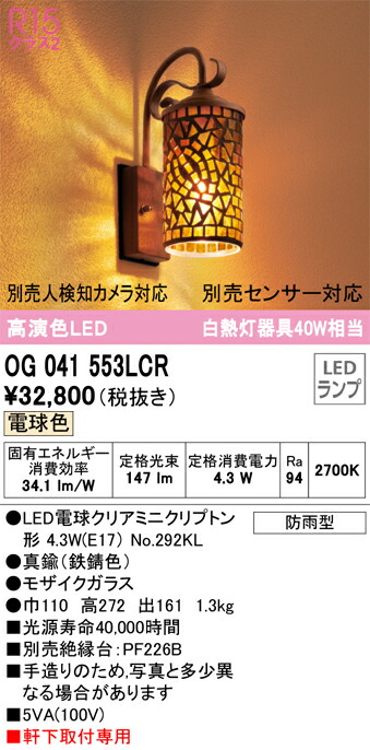 og041553lcr_1.jpg