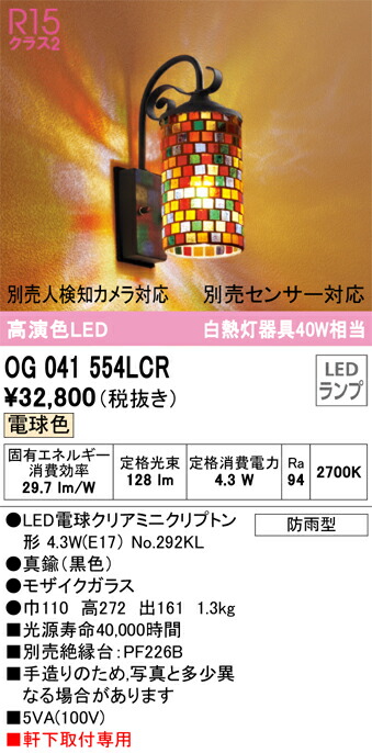 og041554lcr_1.jpg