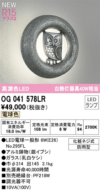 og041578lr_1.jpg