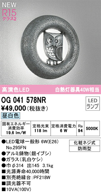 og041578nr_1.jpg