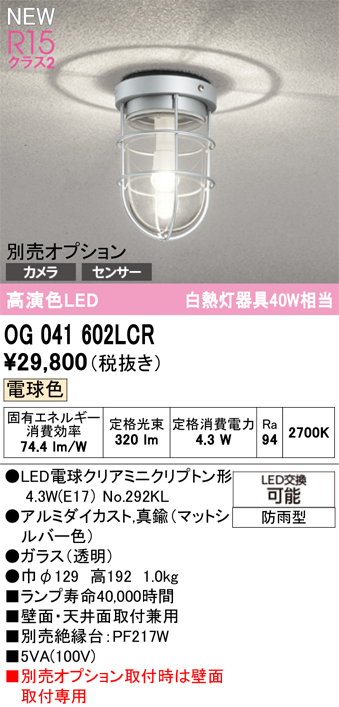 og041602lcr_1.jpg