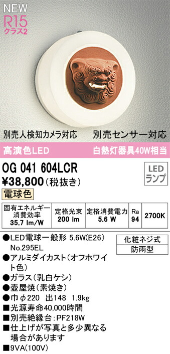 og041604lcr_1.jpg