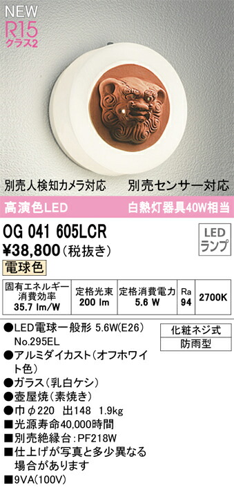 og041605lcr_1.jpg