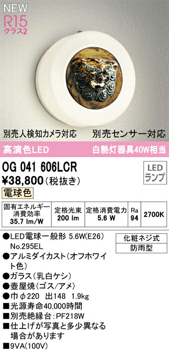 og041606lcr_1.jpg