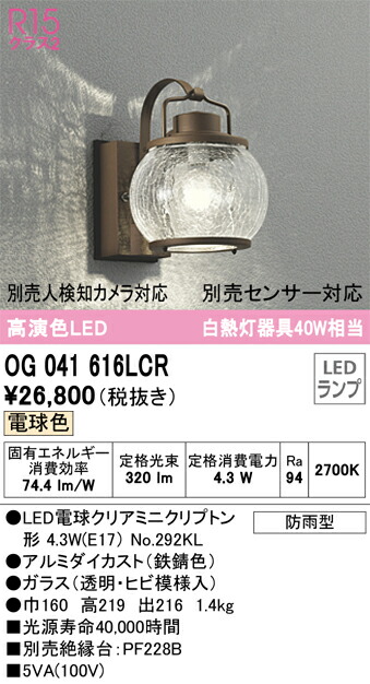 og041616lcr_1.jpg