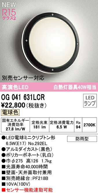 og041631lcr_1.jpg