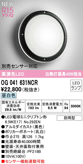 og041631ncr_1.jpg