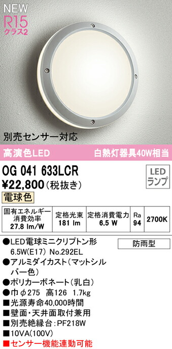 og041633lcr_1.jpg
