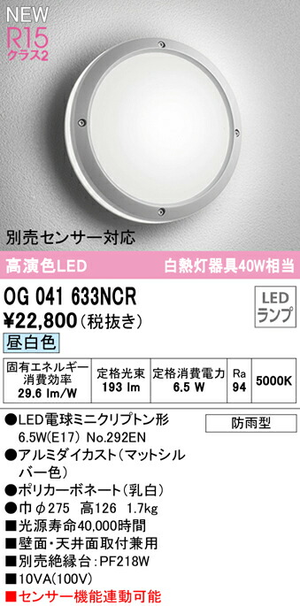 og041633ncr_1.jpg