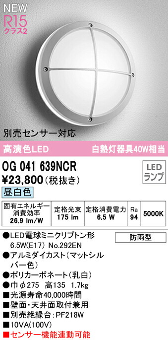 og041639ncr_1.jpg