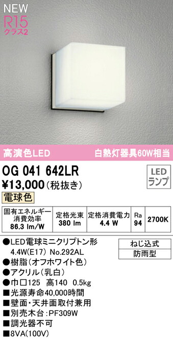 og041642lr_1.jpg