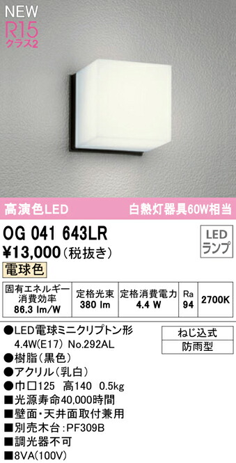 og041643lr_1.jpg