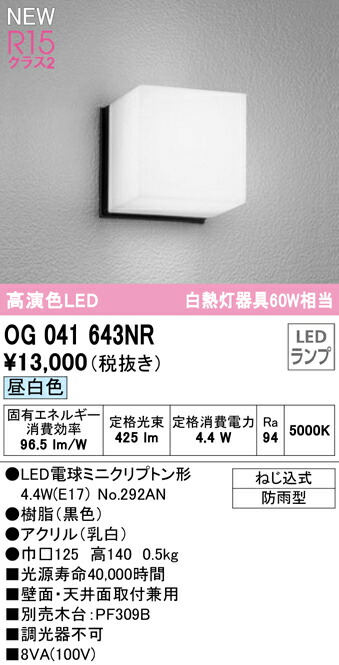 og041643nr_1.jpg