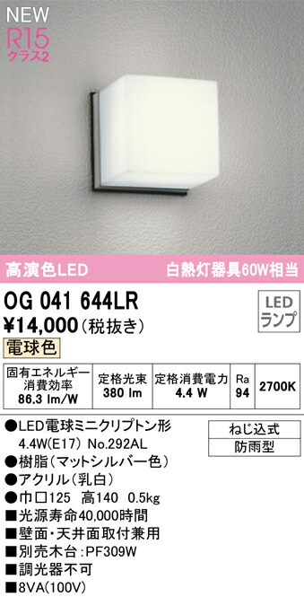og041644lr_1.jpg