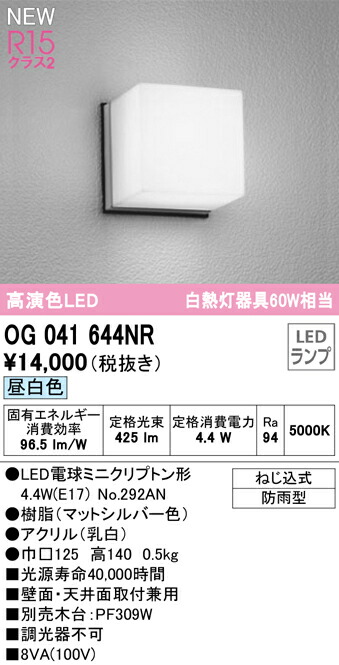 og041644nr_1.jpg