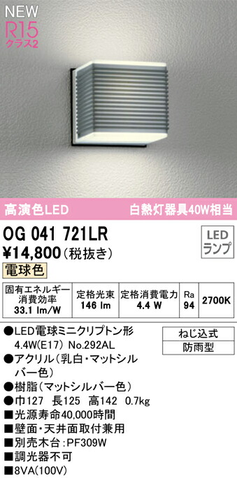 og041721lr_1.jpg