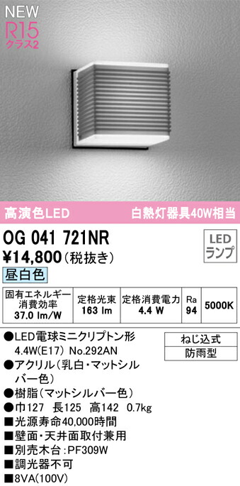 og041721nr_1.jpg