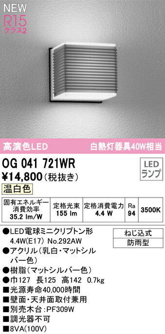og041721wr_1.jpg