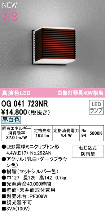 og041723nr_1.jpg