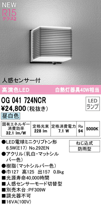 og041724ncr_1.jpg