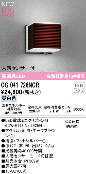 og041726ncr_1.jpg