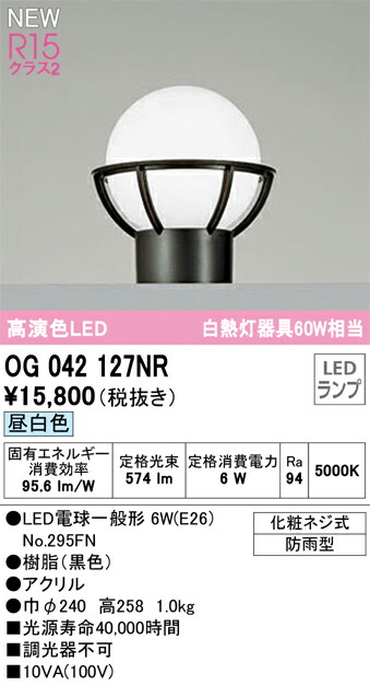og042127nr_1.jpg