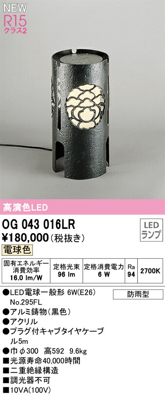 og043016lr_1.jpg