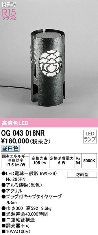 og043016nr_1.jpg