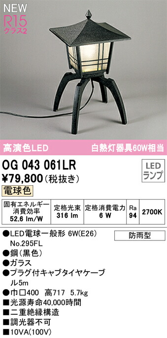 og043061lr_1.jpg