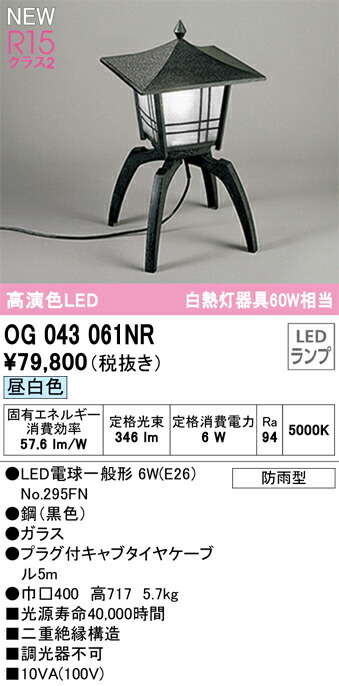 og043061nr_1.jpg