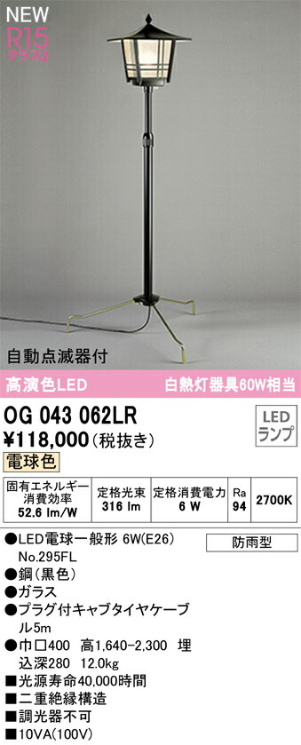 og043062lr_1.jpg