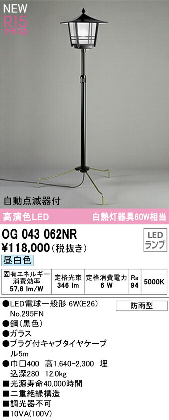 og043062nr_1.jpg