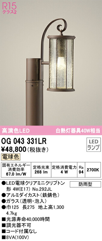 og043331lr_1.jpg