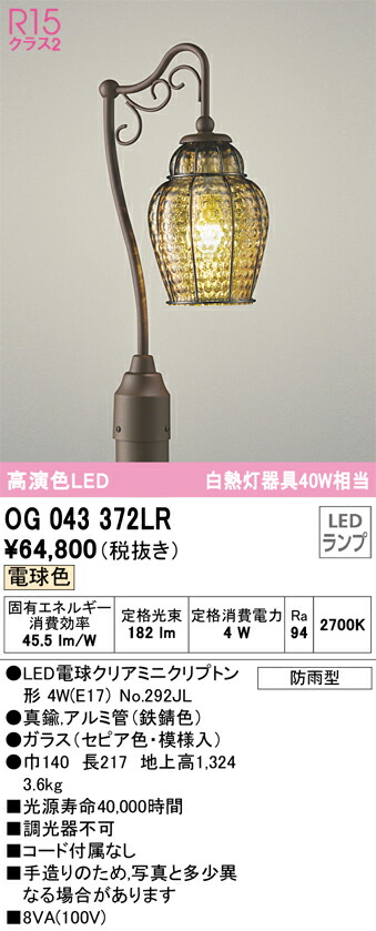 og043372lr_1.jpg