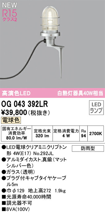 og043392lr_1.jpg