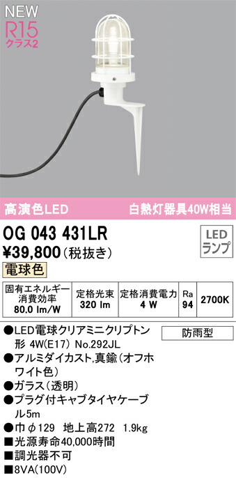 og043431lr_1.jpg