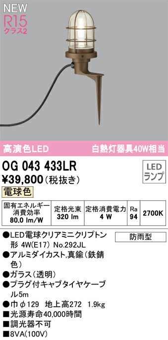 og043433lr_1.jpg