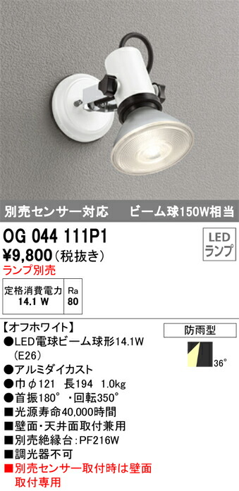 og044111p1_1.jpg