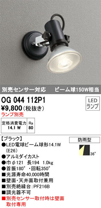 og044112p1_1.jpg