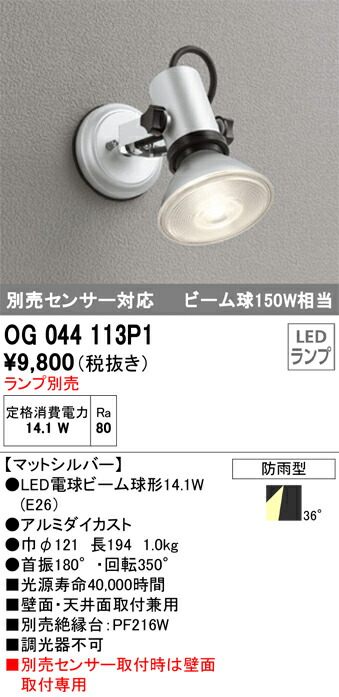 og044113p1_1.jpg