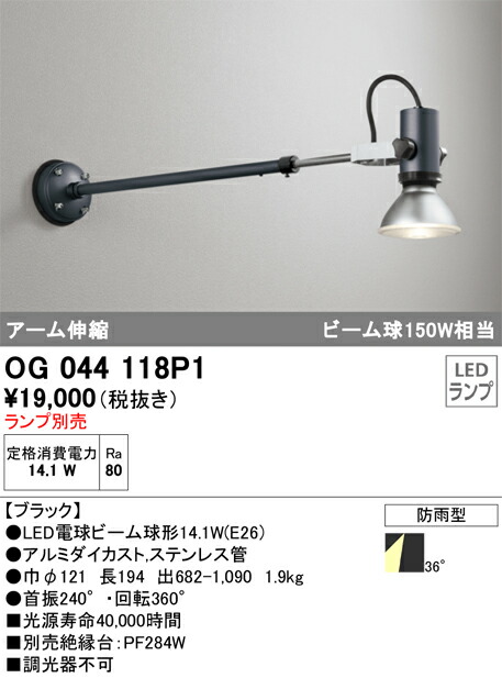 og044118p1_1.jpg