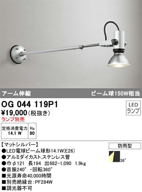 og044119p1_1.jpg