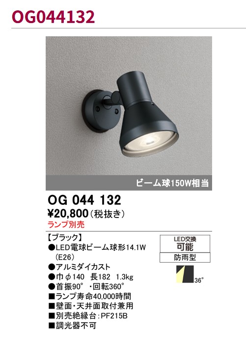 og044132.jpg