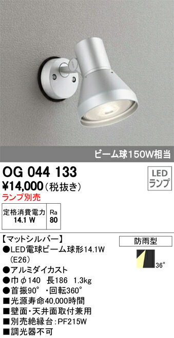 og044133_1.jpg